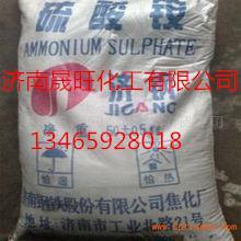  济南三鼎物资有限责任公司 主营 济钢产品