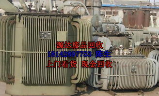 304不锈钢废不锈钢回收 广州专业广州海珠废不锈钢回收公司