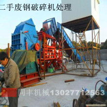  拥军废旧物资再生公司 主营 废钢 板及钢筋 废钢