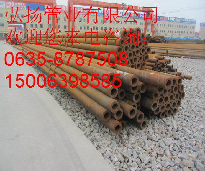 北海流体专业无缝钢管 新闻资讯