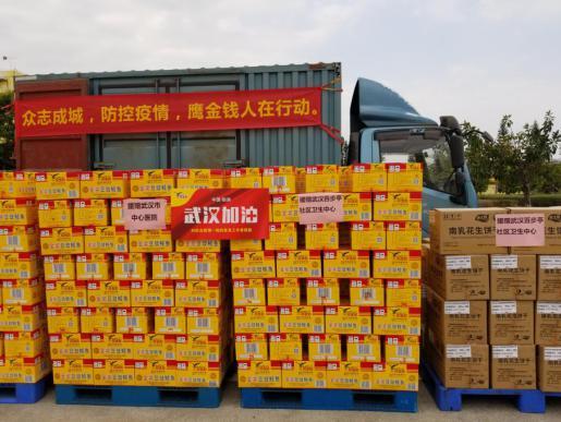 广州鹰金钱向抗击疫情的一线医院定向援赠物资