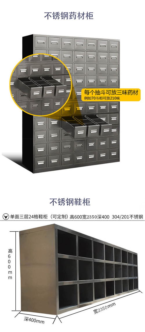 不锈钢激光切割 福州激光切割 福州善诚金属制品加工